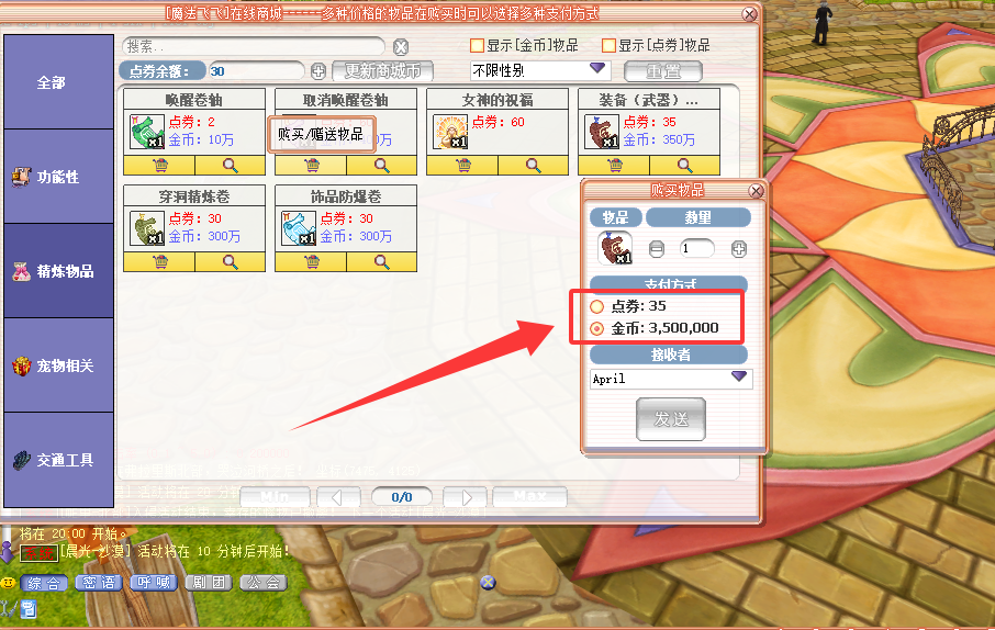 QQ20251210-200027.png