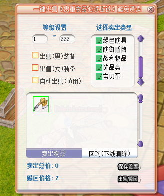 QQ20251210-201023.png