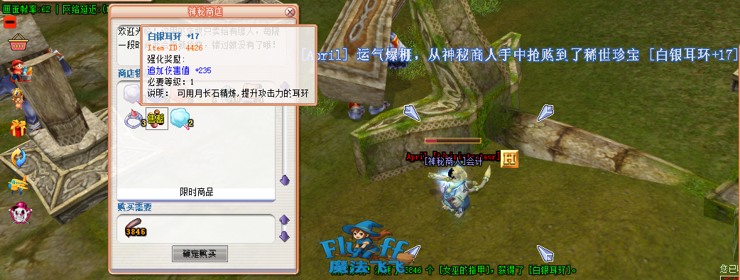 QQ20260208-175856.png