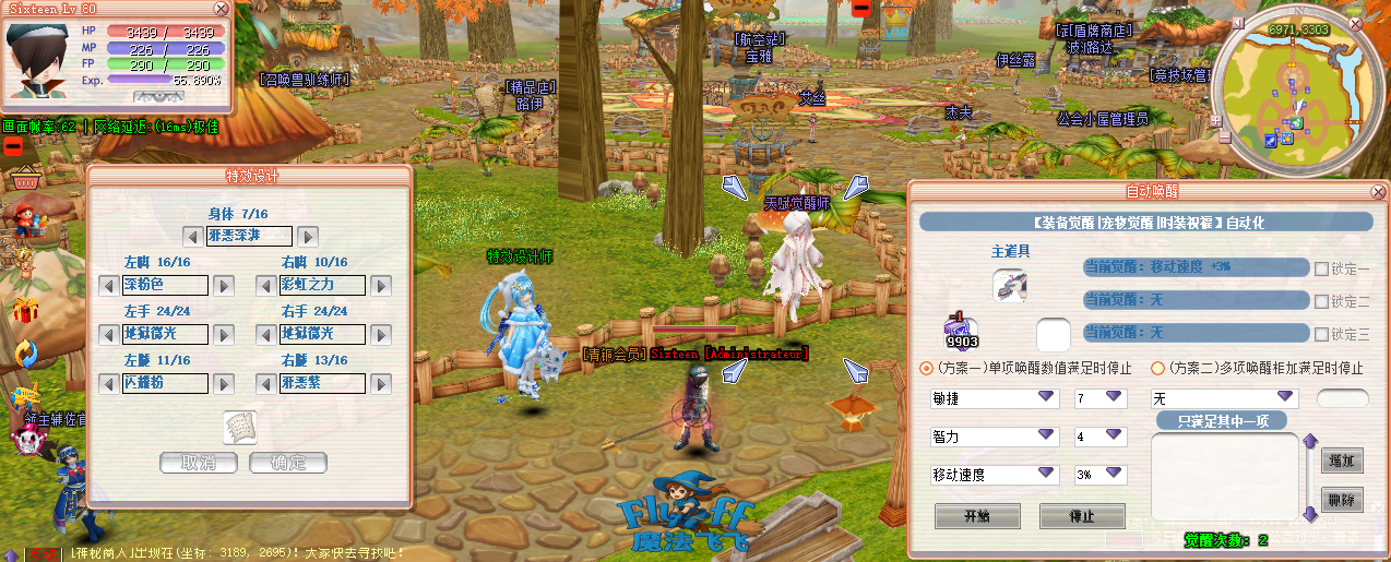 QQ20260328-205503.png