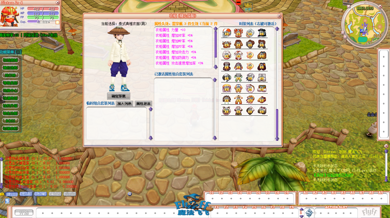 QQ20260613-175908.png